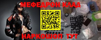 индика Бийск