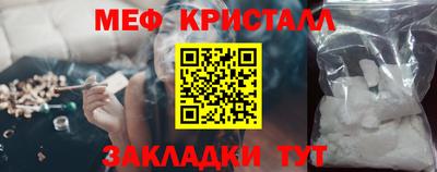 соль ск Беслан