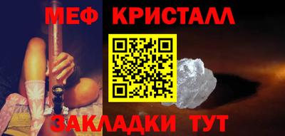 MESCALINE Бугуруслан
