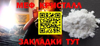MESCALINE Бугуруслан