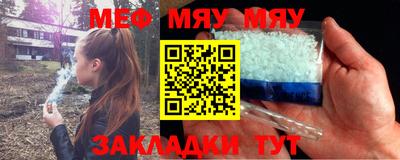 индика Бийск