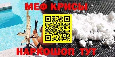 прущая мука Будённовск