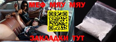 соль ск Беслан