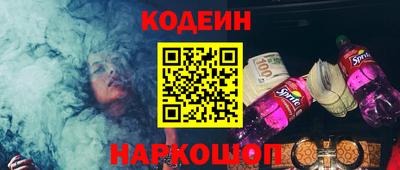 MESCALINE Бугуруслан