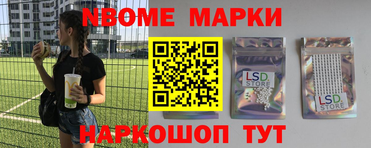 LSD-25 экстази ecstasy  ЛСД экстази кислота  Лсд 25 экстази  Волгодонск 