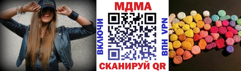 МДМА молли  Волгодонск 