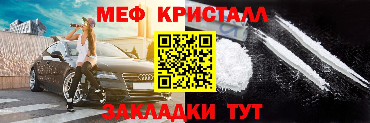 МЕФ  Волгодонск