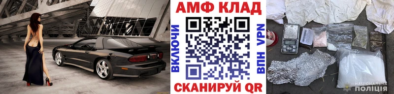 купить наркотик  Волгодонск  Первитин витя 