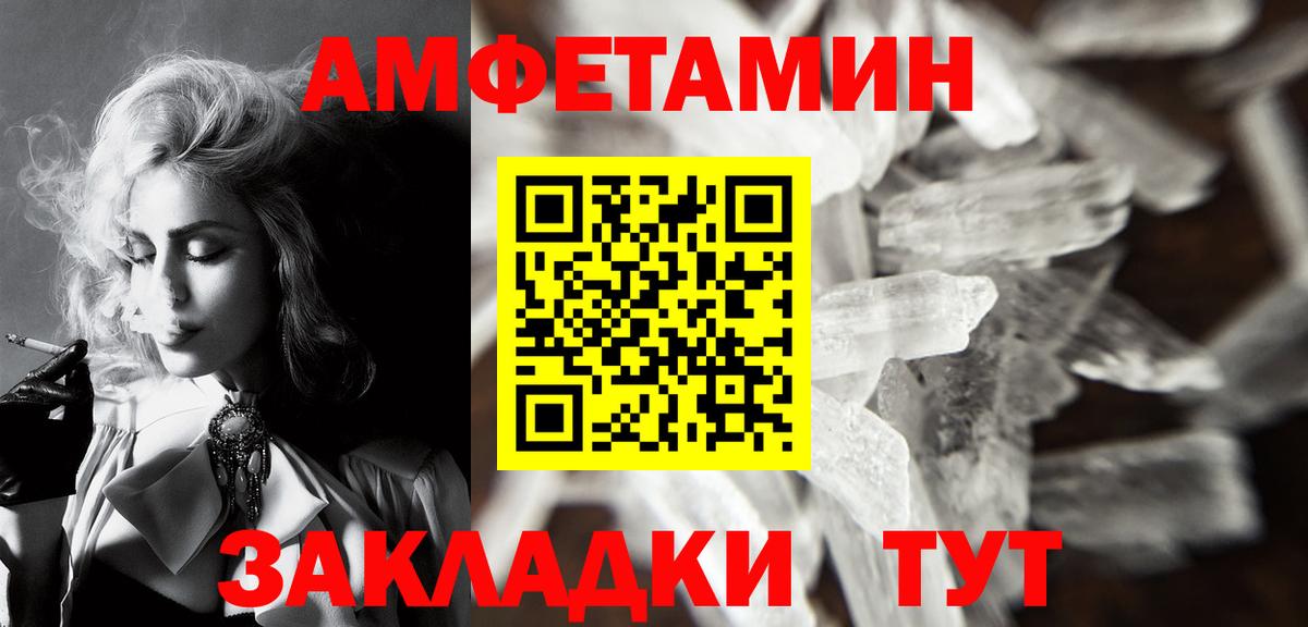 Метамфетамин Декстрометамфетамин 99.9% Волгодонск