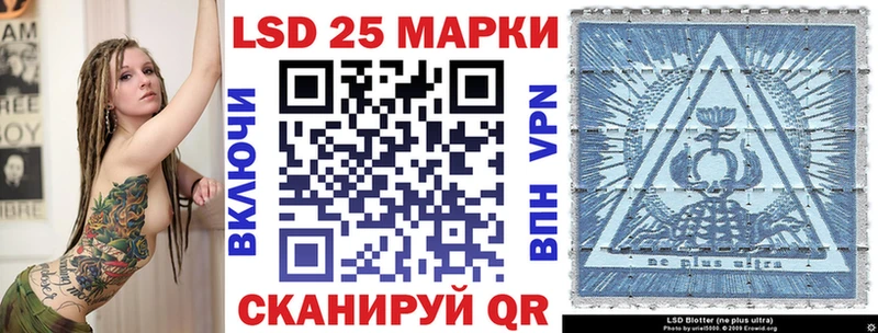 darknet как зайти  где можно купить наркотик  Волгодонск  Марки N-bome 1500мкг  hydra ONION 