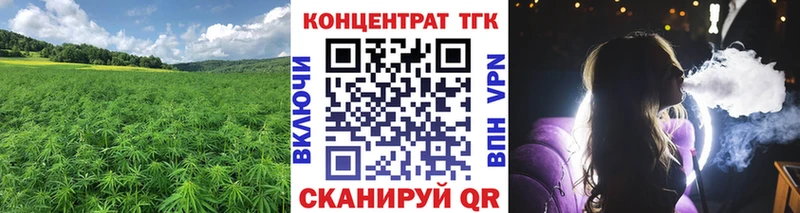 где купить наркоту  OMG ссылки  Дистиллят ТГК гашишное масло  Волгодонск 