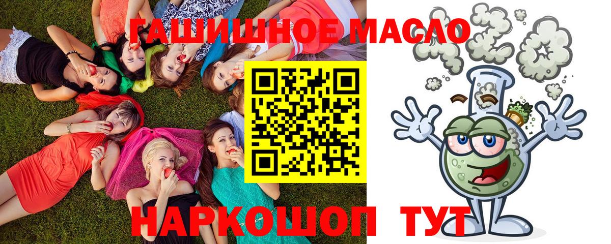 Дистиллят ТГК Wax Волгодонск