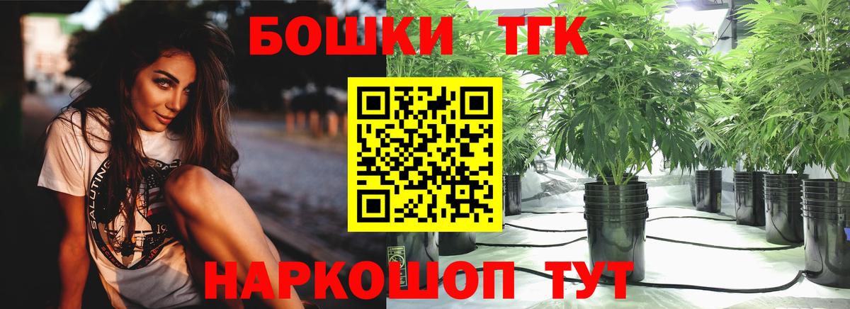 Бошки марихуана ГИДРОПОН  Вход с VPN  Канабис марихуана  Канабис сатива  Волгодонск 