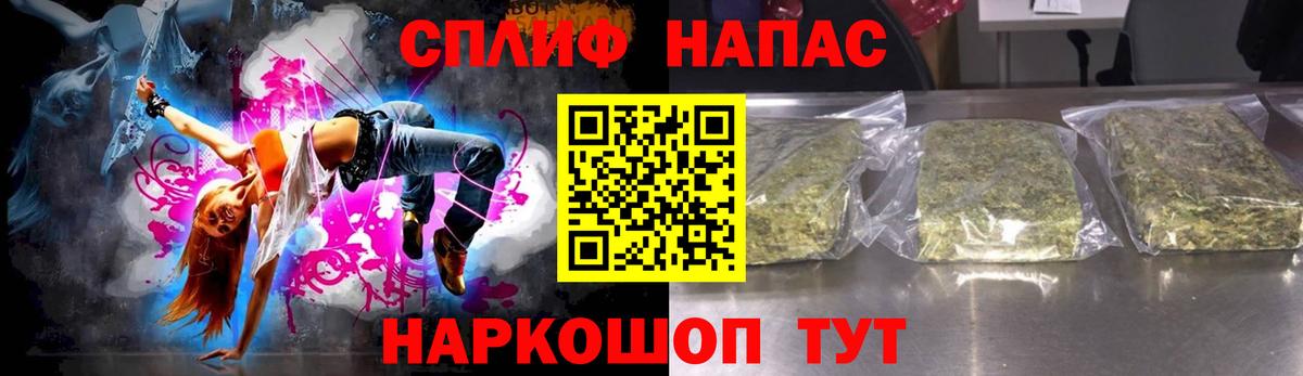 Бошки Шишки Amnesia Волгодонск